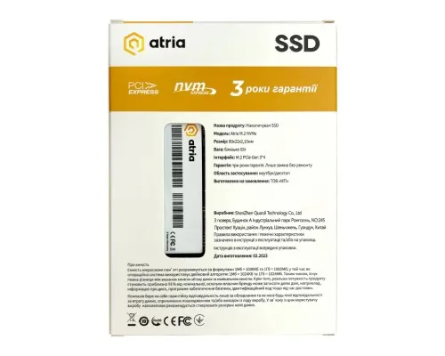 Накопитель SSD M.2 2280 256GB X500S ATRIA (ATNVMX500S/256)