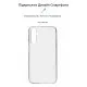 Чохол до мобільного телефона Armorstandart Air Series Samsung A24 4G (A245) Transparent (ARM71102)