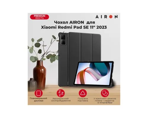 Чохол до планшета AirOn Premium Xiaomi Redmi Pad SE 11 2023 + Film (4822352781105)