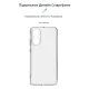 Чохол до мобільного телефона Armorstandart Air Series OPPO A78 4G Camera cover Transparent (ARM69603)
