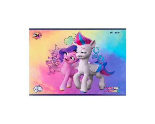 Альбом для малювання Kite My Little Pony 24 аркушів (LP24-242)