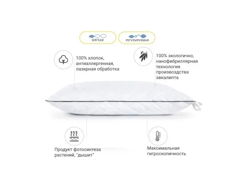 Подушка MirSon 1272 Royal Pearl з евкаліптом Мяка 50х70 см (2200001519671)