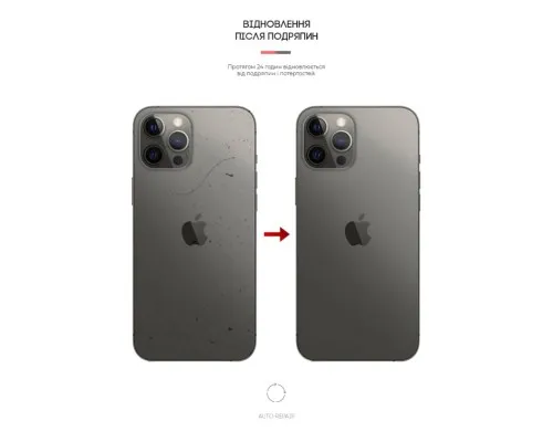 Плівка захисна Armorstandart back side Apple iPhone 12 Pro Max Snake (ARM61079)
