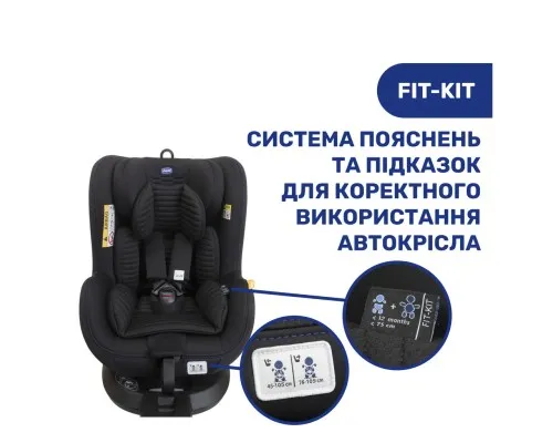 Автокрісло Chicco Seat2Fit Air I-Size Чорне (79691.72)