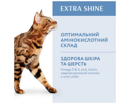 Сухой корм для кошек Optimeal с высоким содержанием трески 1.5 кг (4820215369657)