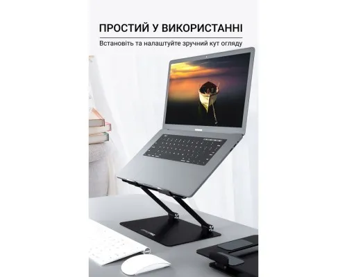 Підставка до ноутбука OfficePro LS111B