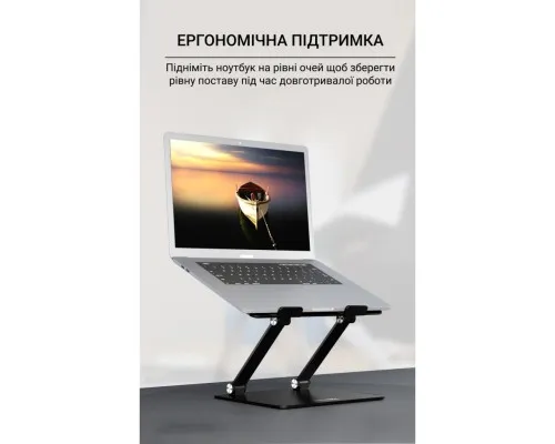 Подставка для ноутбука OfficePro LS111B