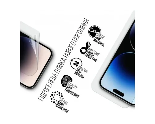Плівка захисна Armorstandart Apple iPhone 15 Pro (ARM68275)