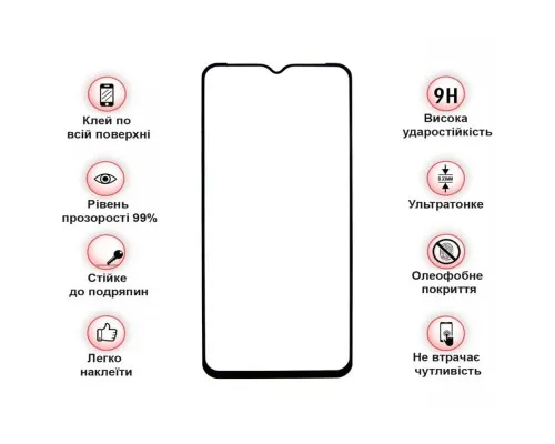 Скло захисне BeCover Ulefone Armor 12s Black (712129)