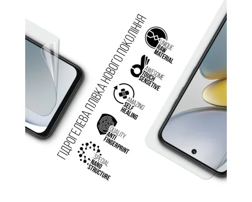 Плівка захисна Armorstandart Tecno Spark Go 1 (KL4) (ARM81156)