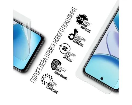 Плівка захисна Armorstandart Infinix Smart 9 (ARM80918)