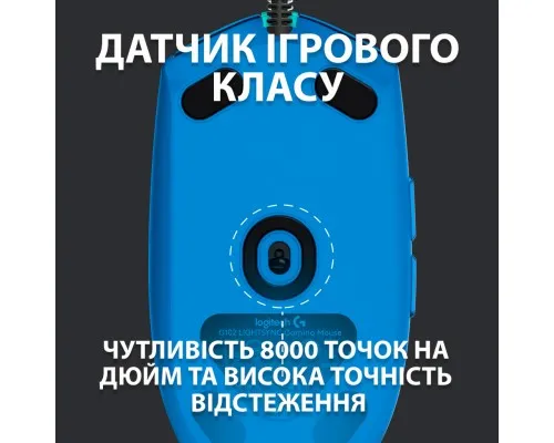 Мышка Logitech G102 Lightsync USB Blue (910-005801)