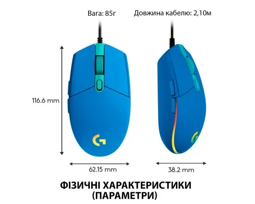 Мышка Logitech G102 Lightsync USB Blue (910-005801)