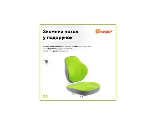 Детское кресло ErgoKids Mio Classic Y-405 Green (Y-405 KZ)