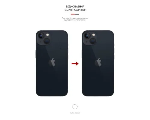 Плівка захисна Armorstandart back side Apple iPhone 13 Carbone (ARM61056)