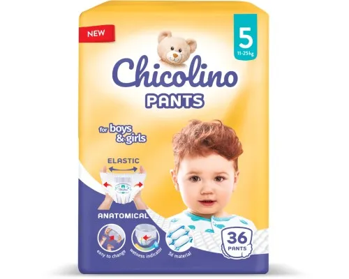 Підгузки Chicolino Pants Розмір 5 (11-25 кг) 36 шт (4823098413479)