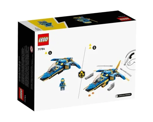 Конструктор LEGO Ninjago Реактивний літак Джея EVO 146 деталей (71784)