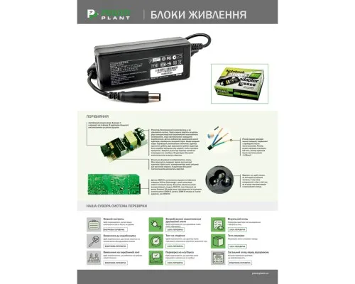 Блок питания к ноутбуку PowerPlant FUJITSU 220V, 19V 60W 3.16A (6.5*4.4) (KD00MS0018)