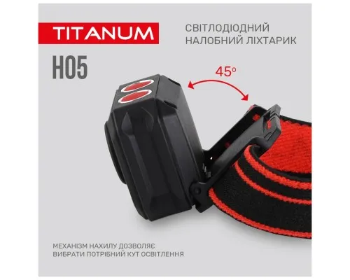 Ліхтар TITANUM 250Lm 6500K (TLF-H05)