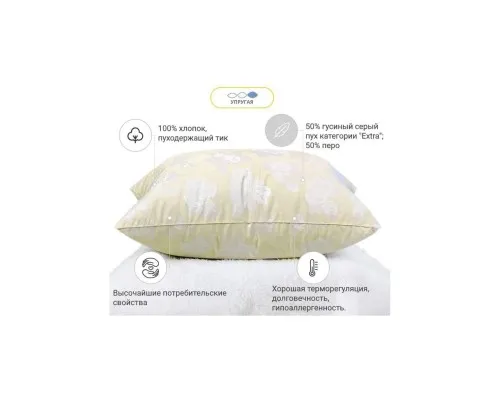 Подушка MirSon пухова Екстра 112 м'яка 50x70 см (2200000005311)