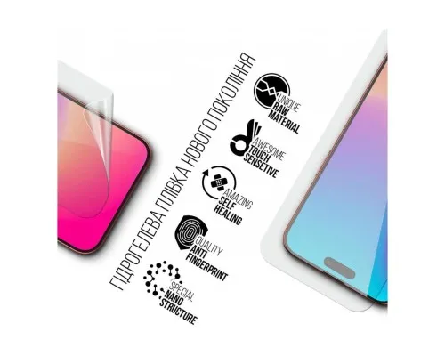 Плівка захисна Armorstandart Apple iPhone 15 Pro Max (ARM68276)