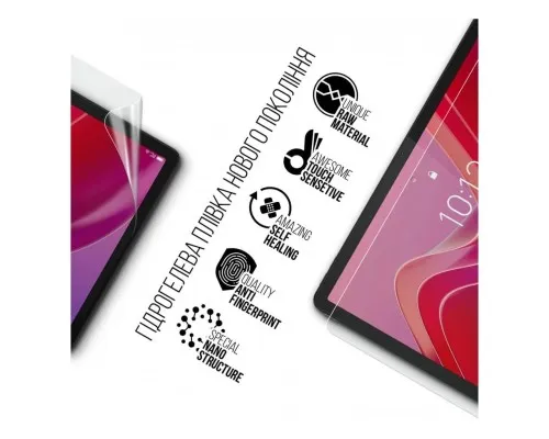 Плівка захисна Armorstandart Lenovo Tab M11 (ARM73100)