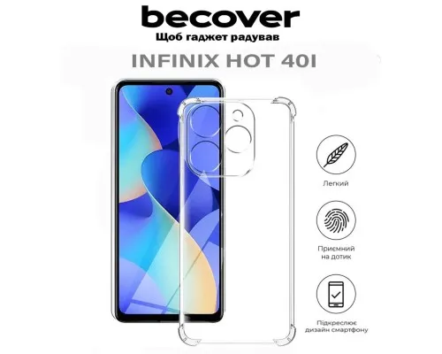 Чехол для мобильного телефона BeCover Anti-Shock Infinix Hot 40i (X6528B) Clear (710607)