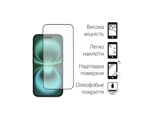 Скло захисне Dengos Full Glue iPhone 16 (black) (TGFG-366)