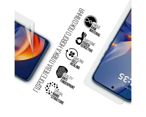 Плівка захисна Armorstandart Motorola Edge 50 Neo (ARM80024)