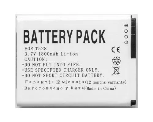 Акумуляторна батарея PowerPlant HTC ONE SC (ST, SU, SV, T528) (DV00DV6187)