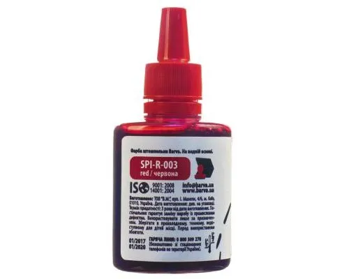 Фарба штемпельна Barva 30мл, red (SPI-R-003)