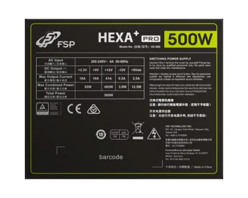 Блок питания FSP 500W (H3-500)