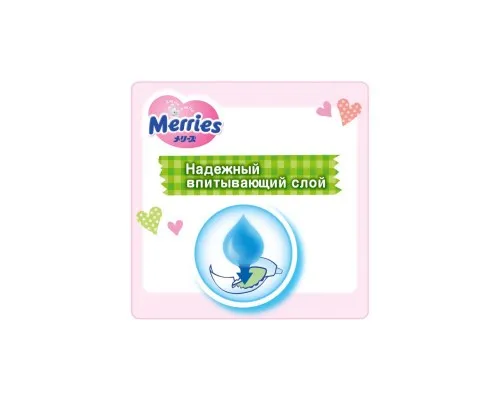 Подгузники Merries для детей размер L 9-14 кг 64 шт (542483)
