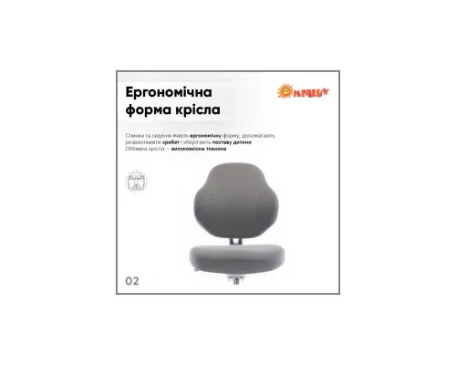 Дитяче крісло ErgoKids Mio Classic Y-405 Grey (Y-405 G)