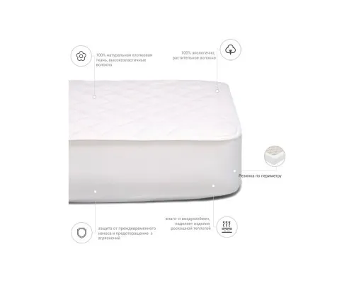 Наматрацник MirSon № 963 Natural Line Стандарт Cotton 180x200 см (2200000839688)