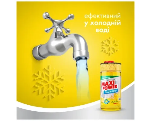 Засіб для ручного миття посуду Maxi Power Лимон 1000 мл (4823098400929)