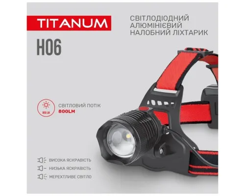 Фонарь TITANUM 800Lm 6500K (TLF-H06)