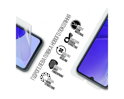 Плівка захисна Armorstandart Oukitel C32 (ARM73627)