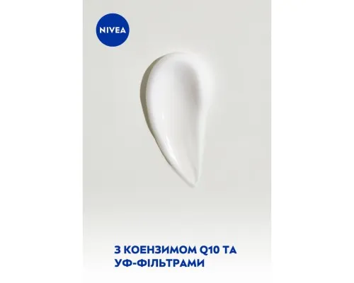 Крем для рук Nivea 3 в 1 Антивіковий Q10 75 мл (6001051004188)