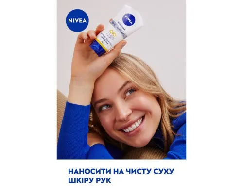 Крем для рук Nivea 3 в 1 Антивіковий Q10 75 мл (6001051004188)