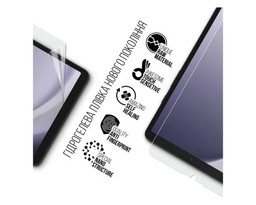 Плівка захисна Armorstandart Samsung Galaxy Tab A9 (ARM70993)