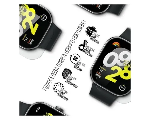 Плівка захисна Armorstandart Xiaomi Redmi Watch 4 6 pcs (ARM74577)