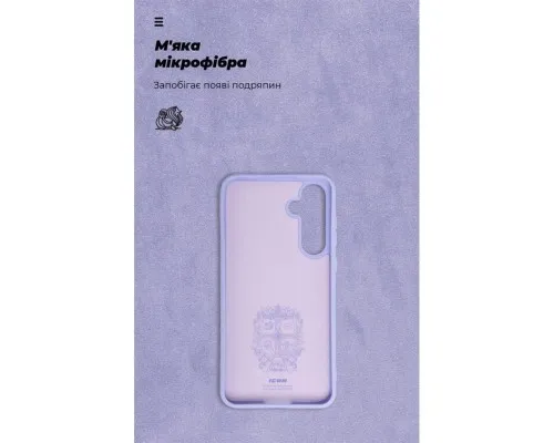 Чохол до мобільного телефона Armorstandart ICON Case Samsung A55 5G (A556) Lavender (ARM74326)