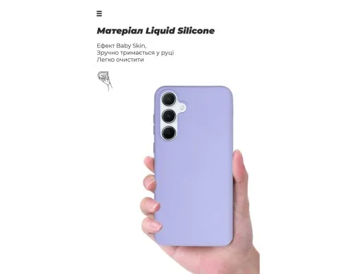 Чохол до мобільного телефона Armorstandart ICON Case Samsung A55 5G (A556) Lavender (ARM74326)