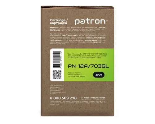 Картридж Patron HP LJ Q2612A/CANON 703 GREEN Label (PN-12A/703GL)