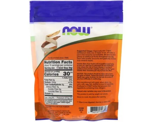 Трави Now Foods Подорожник, порошок з лушпиння насіння, Psyllium Husk Powder (NOW-05978)