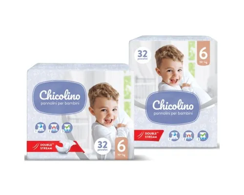 Подгузники Chicolino Middle Размер 6 (16+ кг) 32 шт (4823098410560)