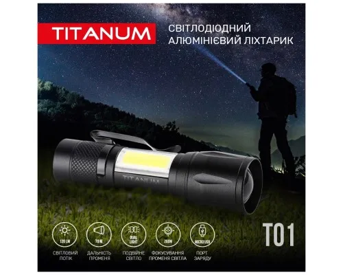 Фонарь TITANUM 120Lm 6500K (TLF-T01)