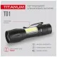 Фонарь TITANUM 120Lm 6500K (TLF-T01)