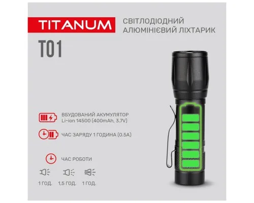 Фонарь TITANUM 120Lm 6500K (TLF-T01)